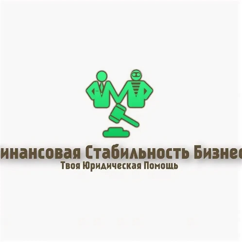 Ооо актив юг. ООО стабильность. ООО финансовая Гильдия Мамаев. Общество с ограниченной ОТВЕТСТВЕННОСТЬЮ «ФИНСОЮЗ Актив Юг».