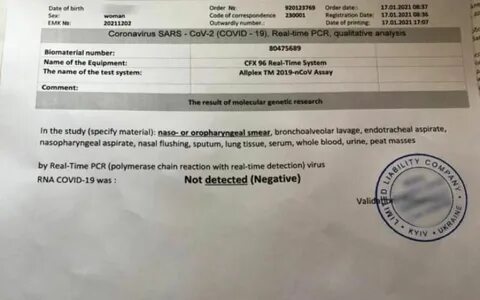 Тест коронавирус выезд