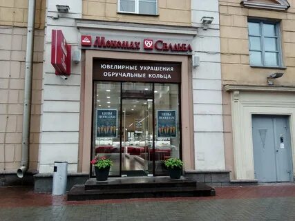 Независимости 12