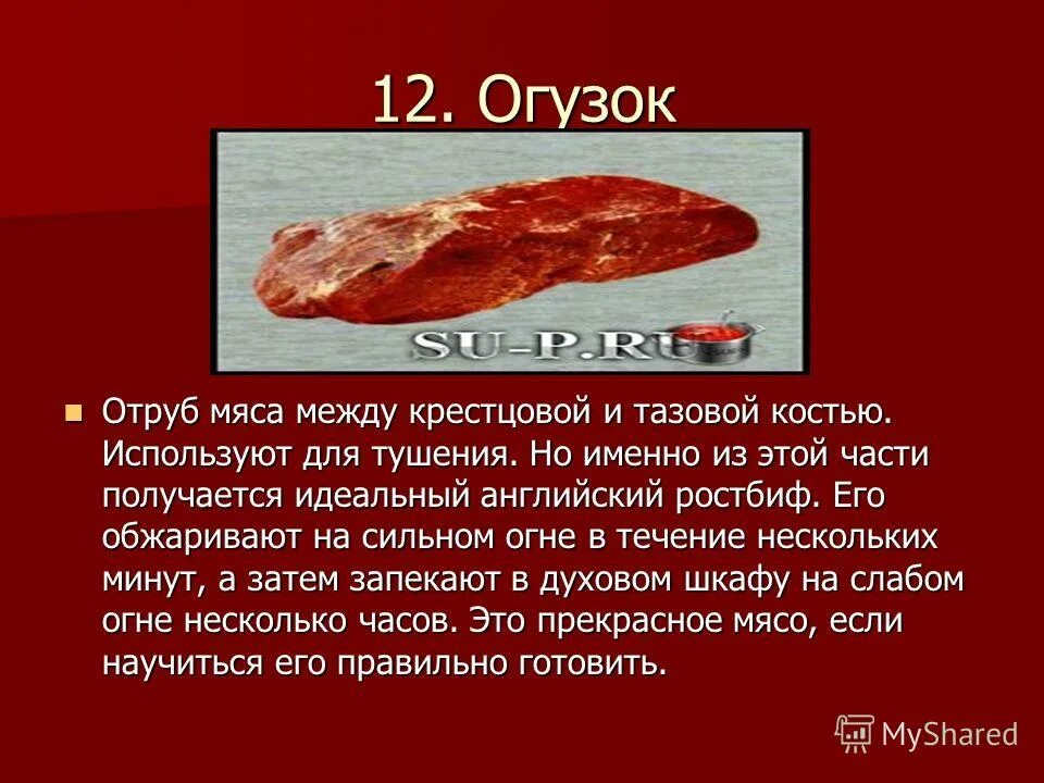 кухня война за отель 2 серия. максим лавров кухня. прохождение огузок. прохождение огузок. прохождение огузок.