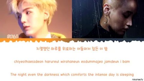 Feat suga