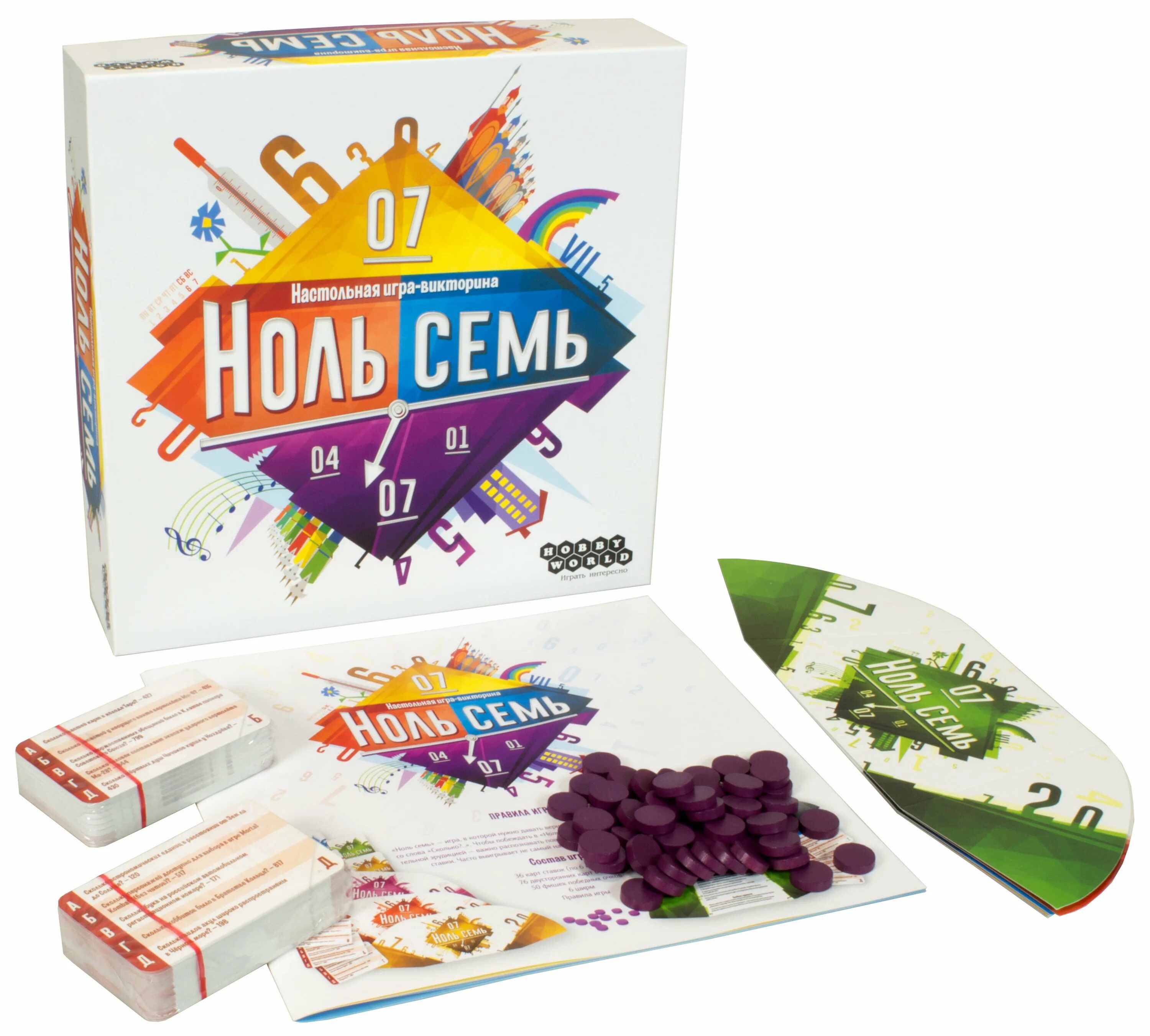 Четыре ноль семь. Настольная игра ноль семь. Настольная игра с нуля. Игра «ноль - один»,. Hobby World.