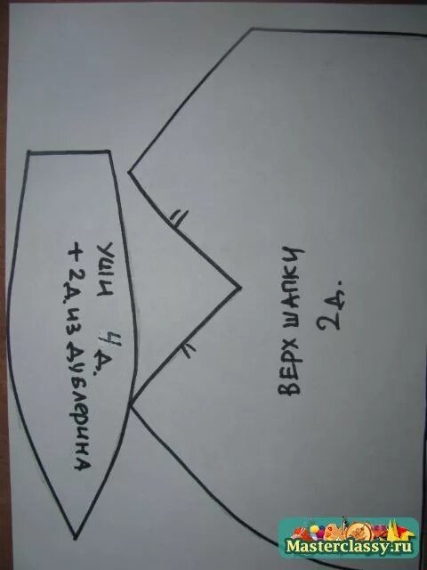 выкройка шапочки из трикотажа для девочки 2 года. выкройка шапки из трикотажа для ребенка в натуральную величину. зверошапка флис выкройка. выкройка детской шапки с завязками. выкройка костюма зайчика для мальчика 4 лет.