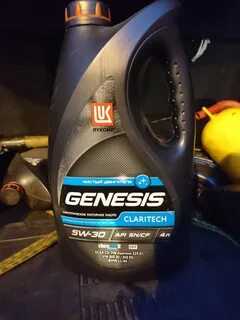 Lukoil genesis claritech