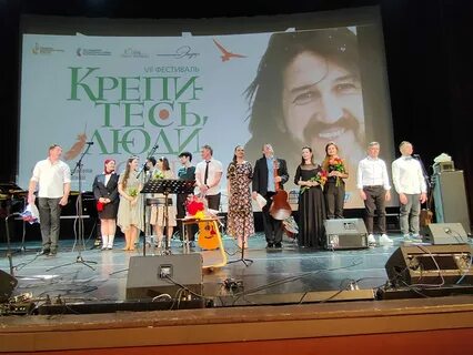 Концерт иронии