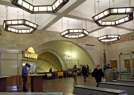 Метро цветной