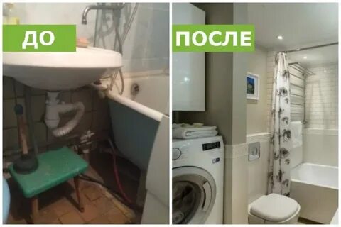 Ванна до и после ремонта