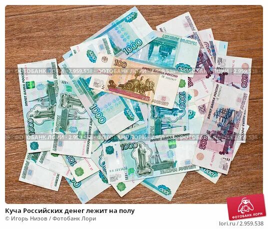 деньги лежат на карте