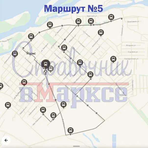 Город маркс как доехать. Маршрут 1 5 автобуса маркс. маршруты города маркс. маршрут 5 автобуса маркс. расписание автобуса 5 маркс.