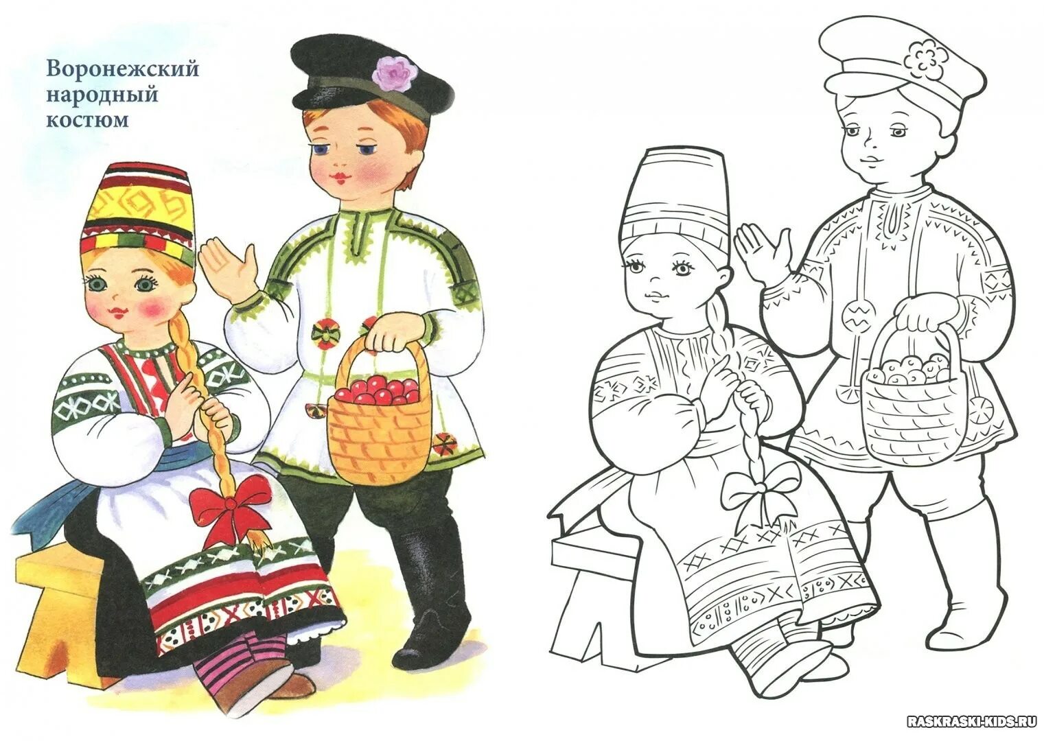 Русский народный костюм раскраска. Национальный костюм раскраска. Раскраска "народные костюмы". Национальные костюмы раскраска для детей.