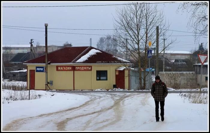 Шимск перекресток. Шимская 95. Шимск магазин. Шимск перекресток. Шимск шимчанка.