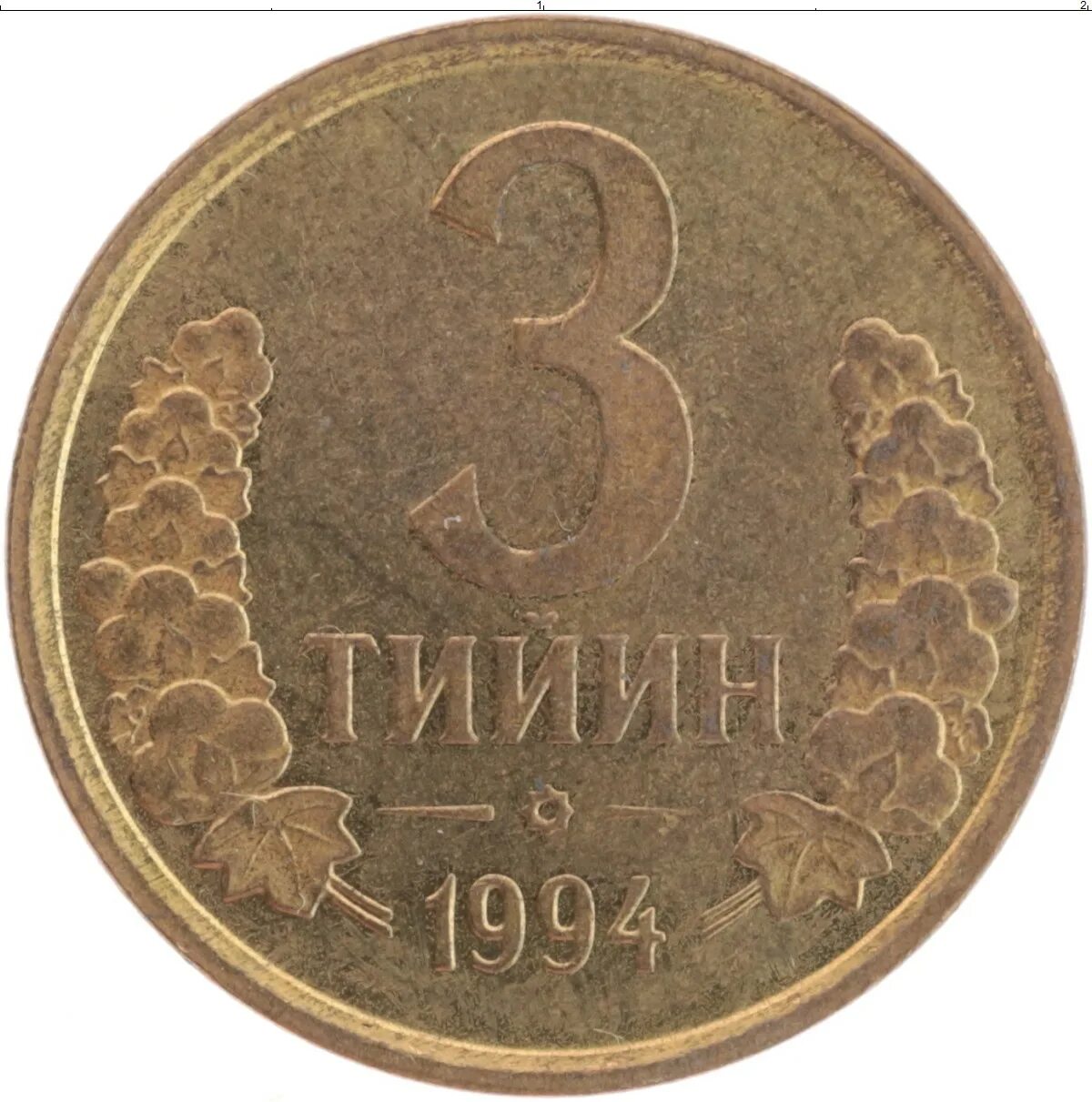 Красивая цифра 60. 10 20 30 40 50 60 70 80 90 100 на французском. 50 60 от самой. Цифра 60 трафарет. Фольгированная цифра 60 золото.