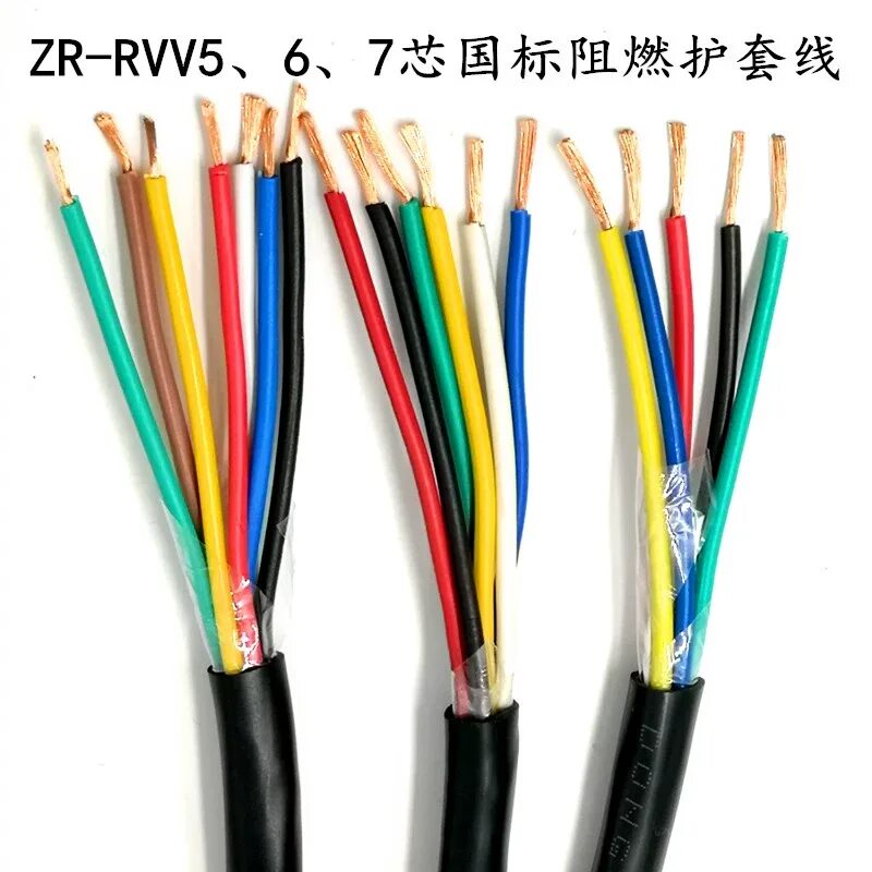 Кабель 6 0 5. RVV 4x0.75mm GB/t5023. Rvv4 кабель. Сигнальный кабель 4.075. Четырехжильный кабель 4x0.5.