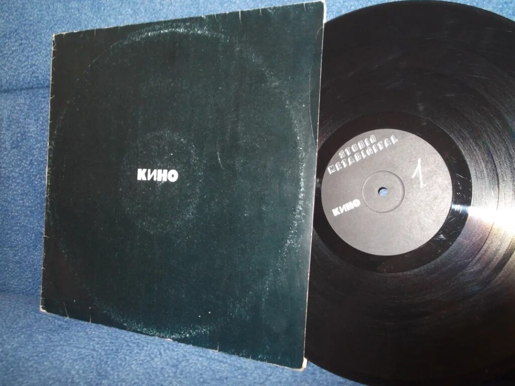 Гибкие синие пластинки. Розенбаум пластинка 1988. Граммофон пластинки. Патефон для виниловых пластинок. Винил квадро.