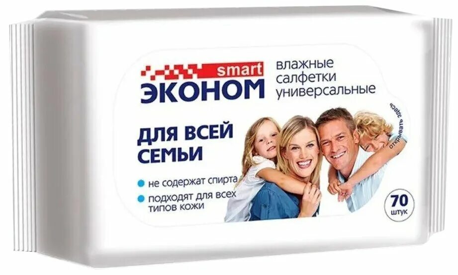 Влажные салфетки детские аура ultra comfort 60шт. Влажные салфетки светофор 120шт. Салфетки влажные русалочка для всей семьи 40 штук. Влажные салфетки для всей семьи 120шт. Русалочка салфетки антибактер для всей семьи 40шт.