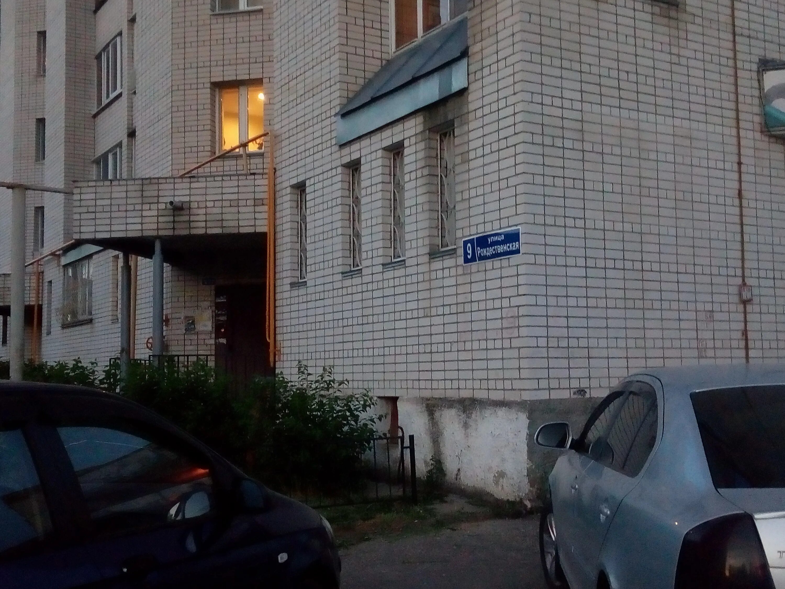 заволжье рождественская 2