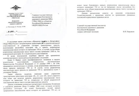 Постановление правительства о дорожном движении