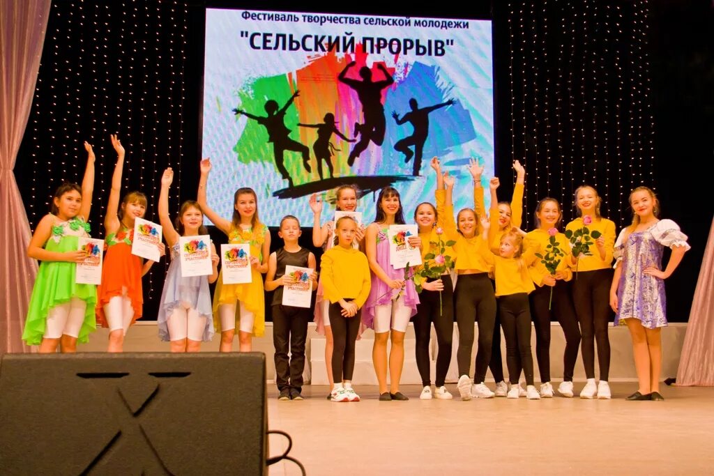 Фестиваль сельской молодежи. Сокольник погода. Фестиваль фото. Фестиваль сельской молодежи. Сельская молодежь.