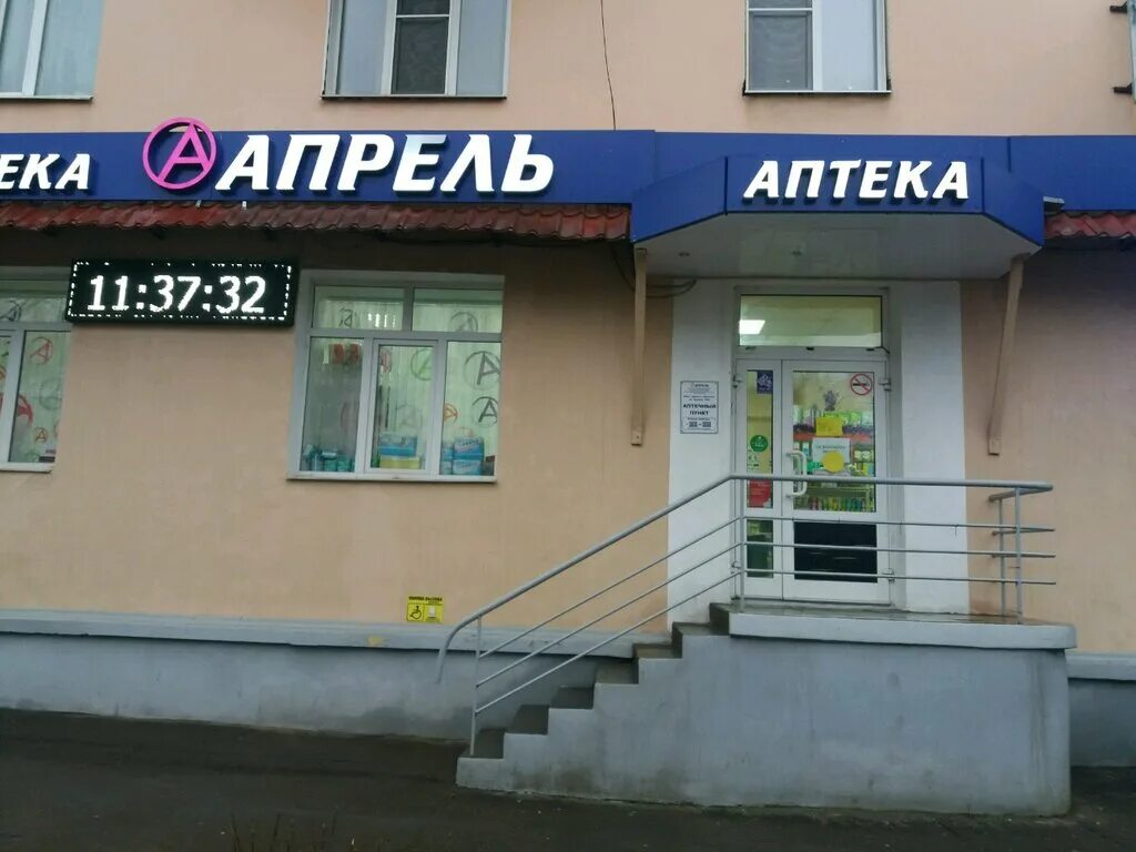 стоматология в белозерске вологодская. апрель, иваново, проспект ленина, 11. ул. ташкентская 65 иваново. стоматология иваново ул воронина 2а.