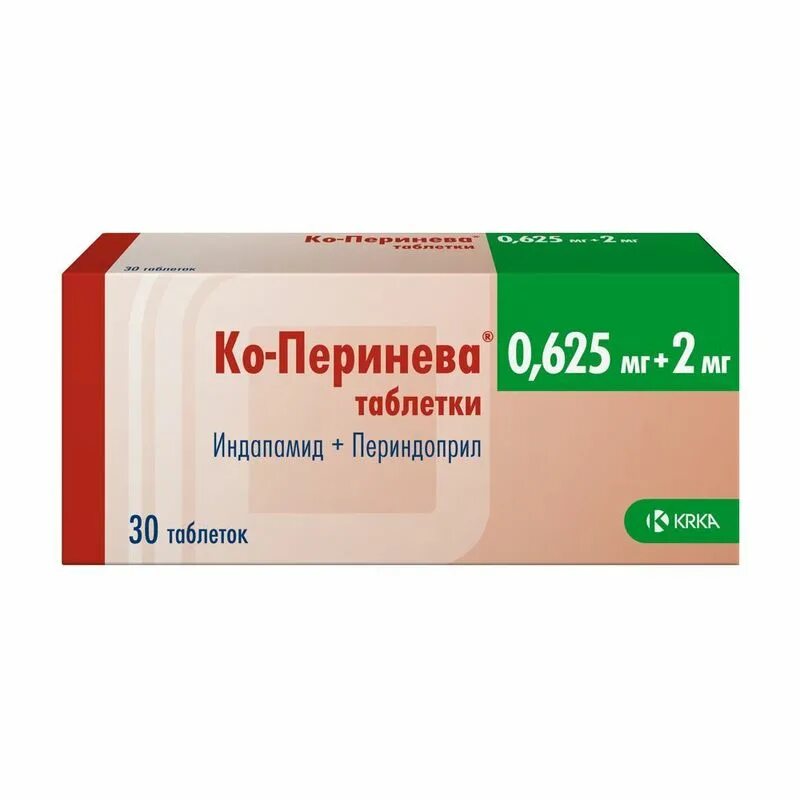 5 1 2 мг. Ко перинева 0,625. Таблетки от давления перинева 4мг. Ко-перинева ТБ 2мг+0,625мг n30. Ко-перинева 0.625+2 мг таблетка.