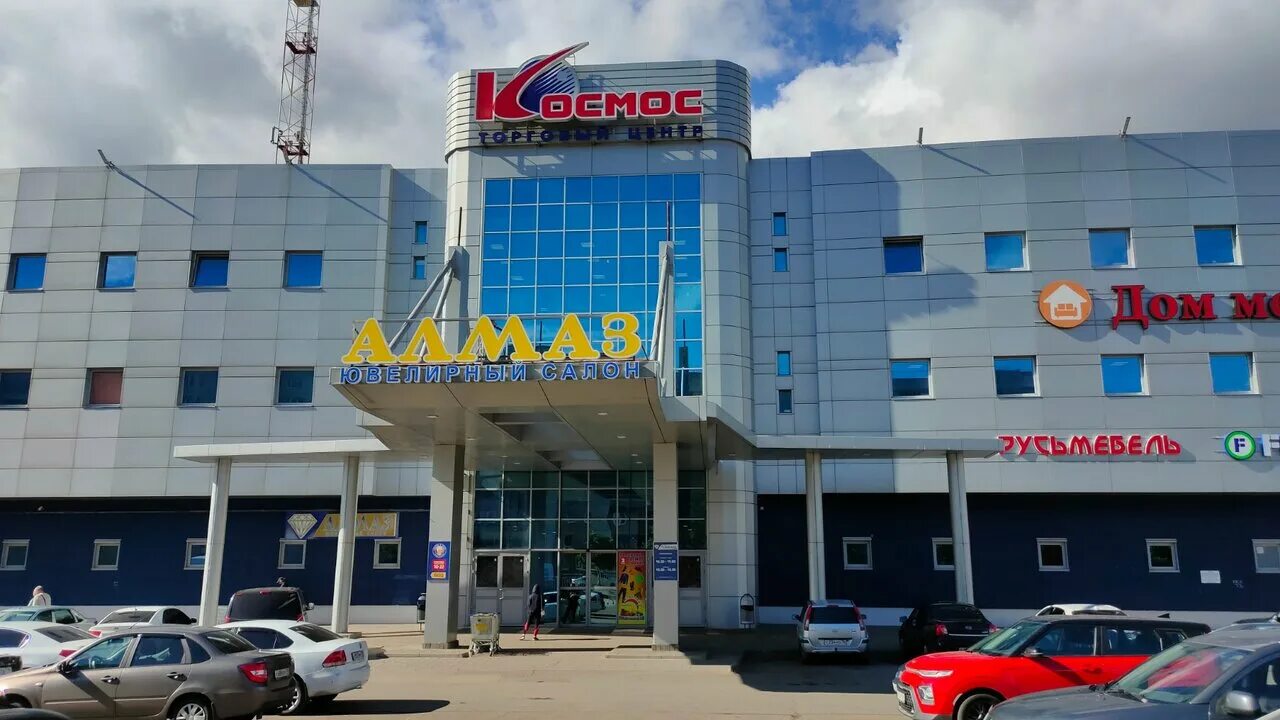 Проспект авиаторов 159 ярославль. Авиаторов, 149, ярославль. Ярославль аптека вита экспресс. Авиаторов 149 ярославль. Проспект авиаторов 149 ярославль.