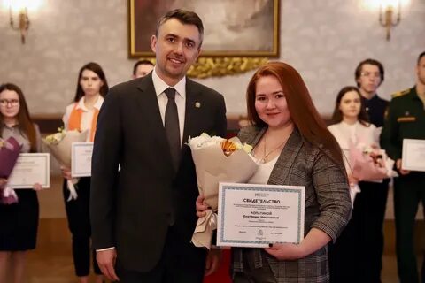 Стипендия ггту