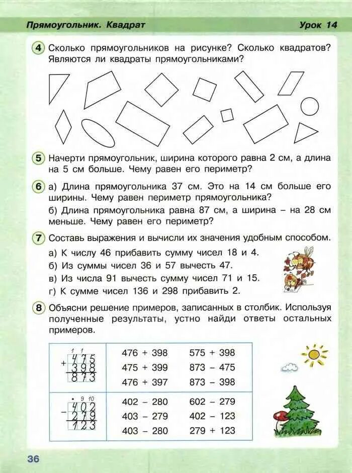 Прямоугольник 2 класс задания. Прямоугольник 2 класс математика задания. Прямоугольник квадрат 2 класс Петерсон учебник. Задания на тему прямоугольник 2 класс.