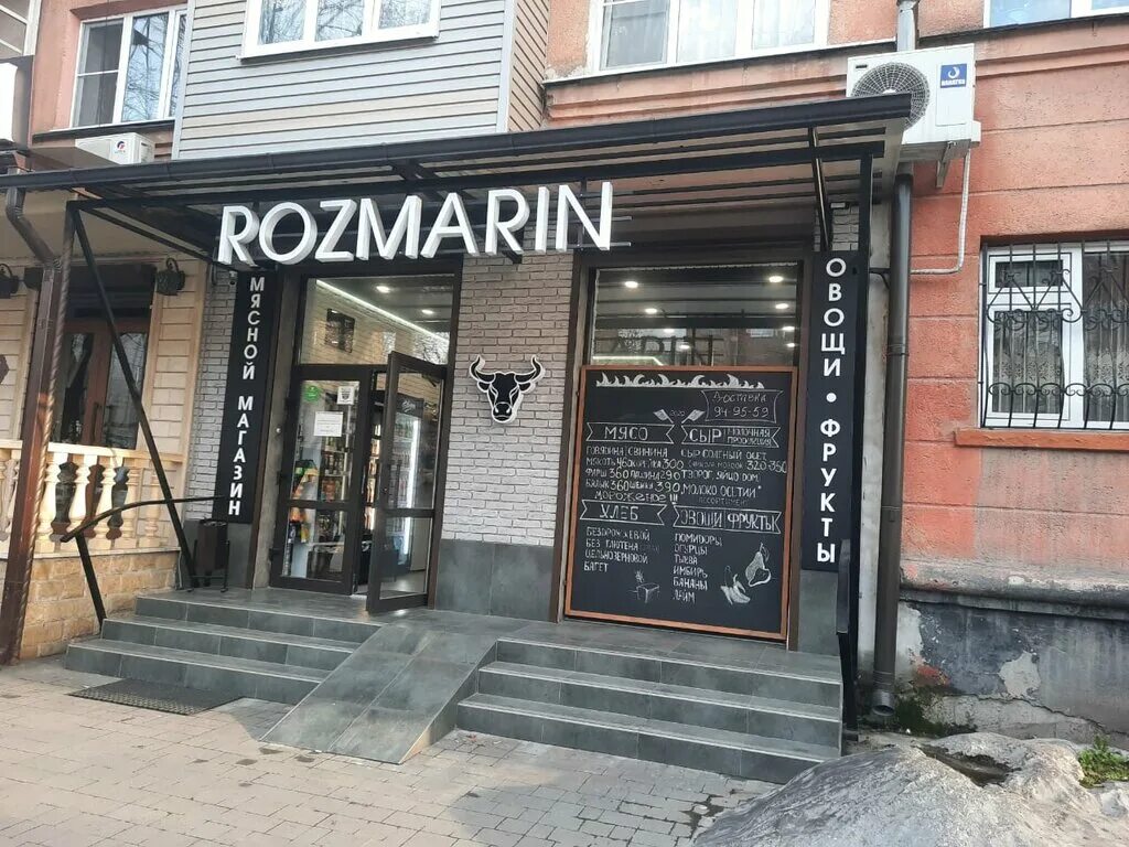 курсы владикавказ. курсы владикавказ. мбоу лицей владикавказ учителя. проспект коста 79 владикавказ. владикавказ осетия ул маяковского.