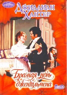 Брачный ночь отзывы