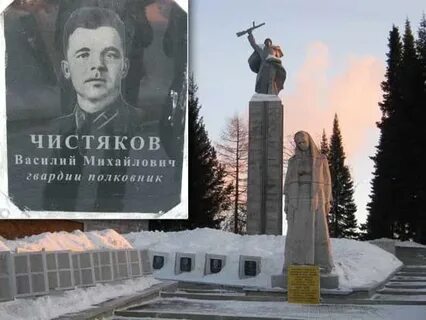 Свердловский герой
