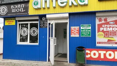 Ремонт телефонов в гомеле