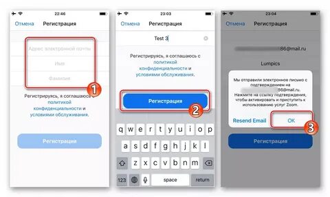 Как зарегистрироваться через телефон