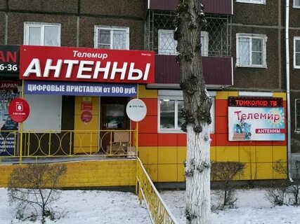 Магазин телемир