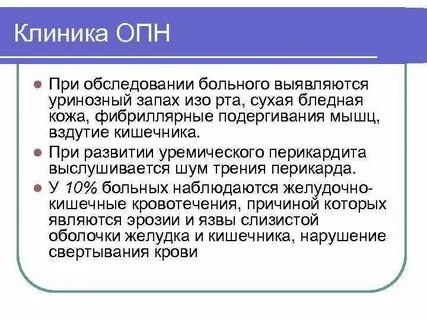 Фибриллярные подергивания