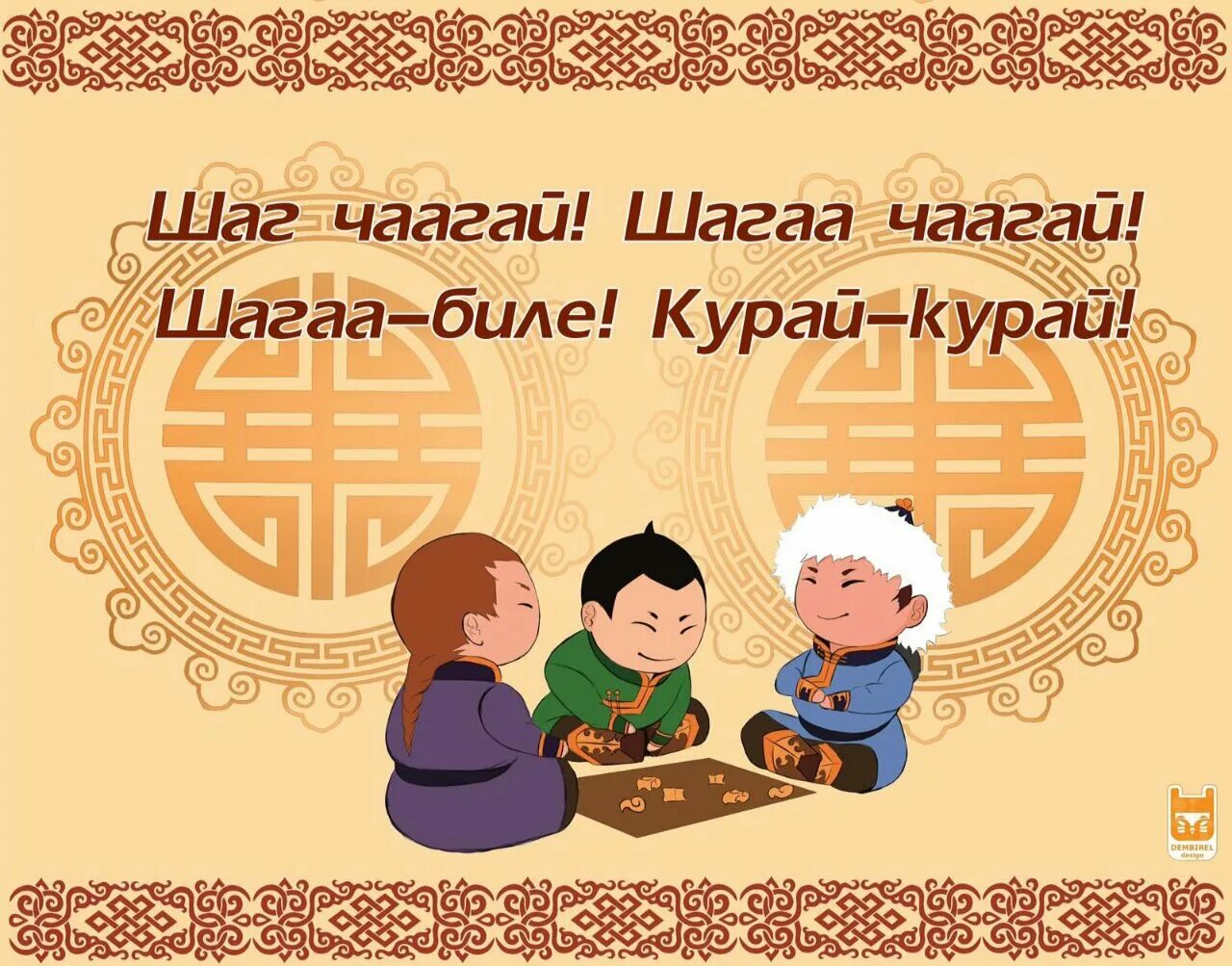 Тыва шулуктер бичии