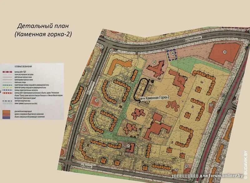 Каменная горка как доехать. План детальной планировки. План каменная горка. Каменная застройка. Микрорайон каменная горка в Минске.