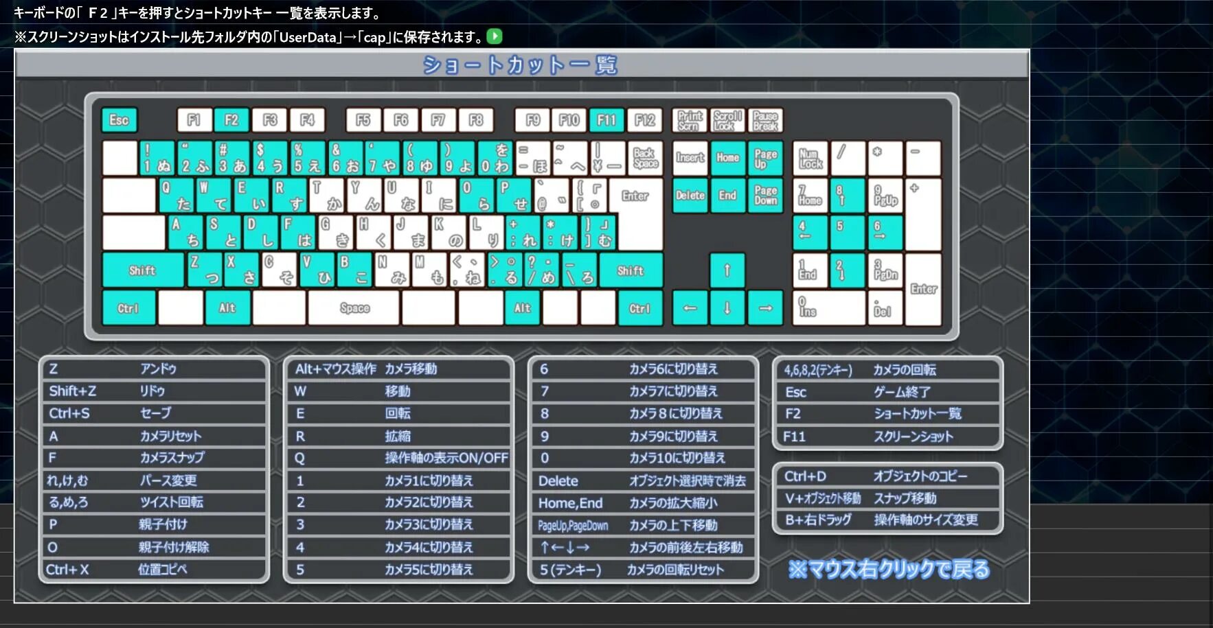 Allowedtypes fixedstring select allowedtypes. Koikatsu управление на клавиатуре. Koikatu клавиши управления. Koikatu управление клавиатурой. Koikatsu Party управление на клавиатуре.