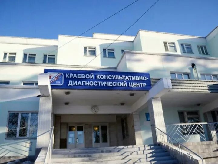 Диагностический центр чита услуги
