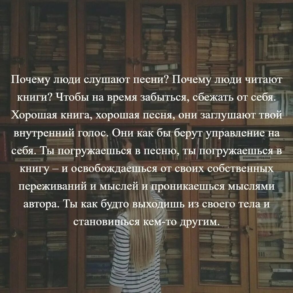 Стало сложно читать. Цитаты про причины. Афоризмы осознание происходящего. Цитаты про внутренний мир. Зачем цитаты.