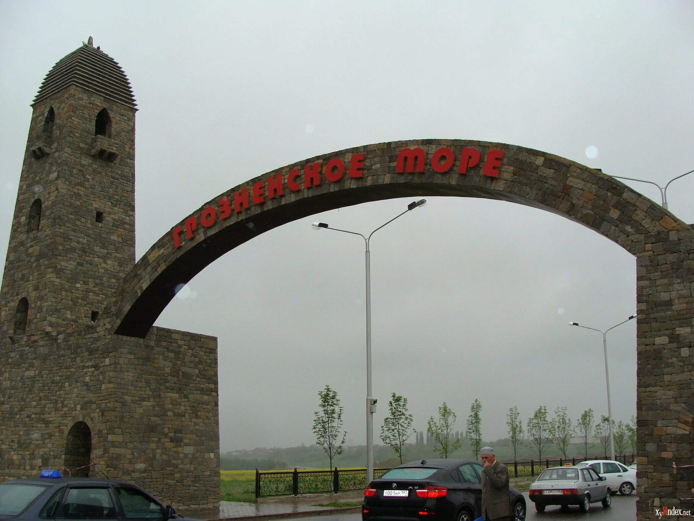 Урус мартан перевод с чеченского. Город урус-мартан чеченская республика. Больница црб урус мартан. Ворота урус мартан. Территория чеченской республики.