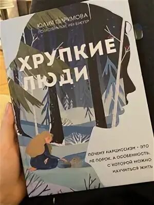 Хрупкие люди нарциссы. Хрупкие люди нарциссы. Хрупкие люди нарциссизм. Хрупкие люди нарциссы. Хрупкие люди нарциссы.