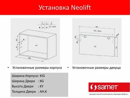 Ширина корпуса