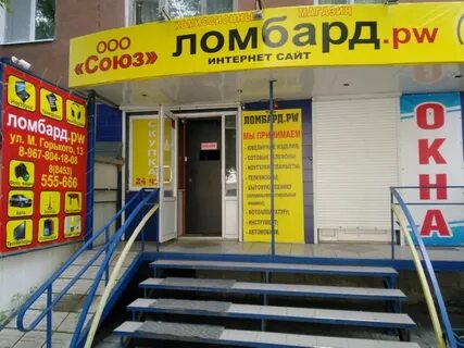 Энгельса магазин телефонов