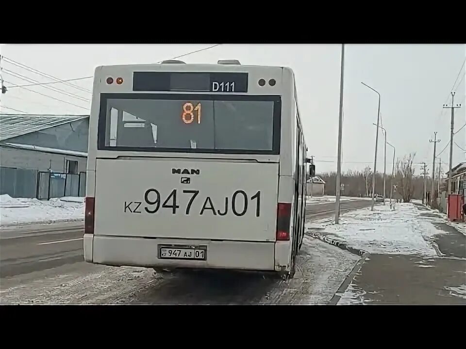 947 автобус красный строитель