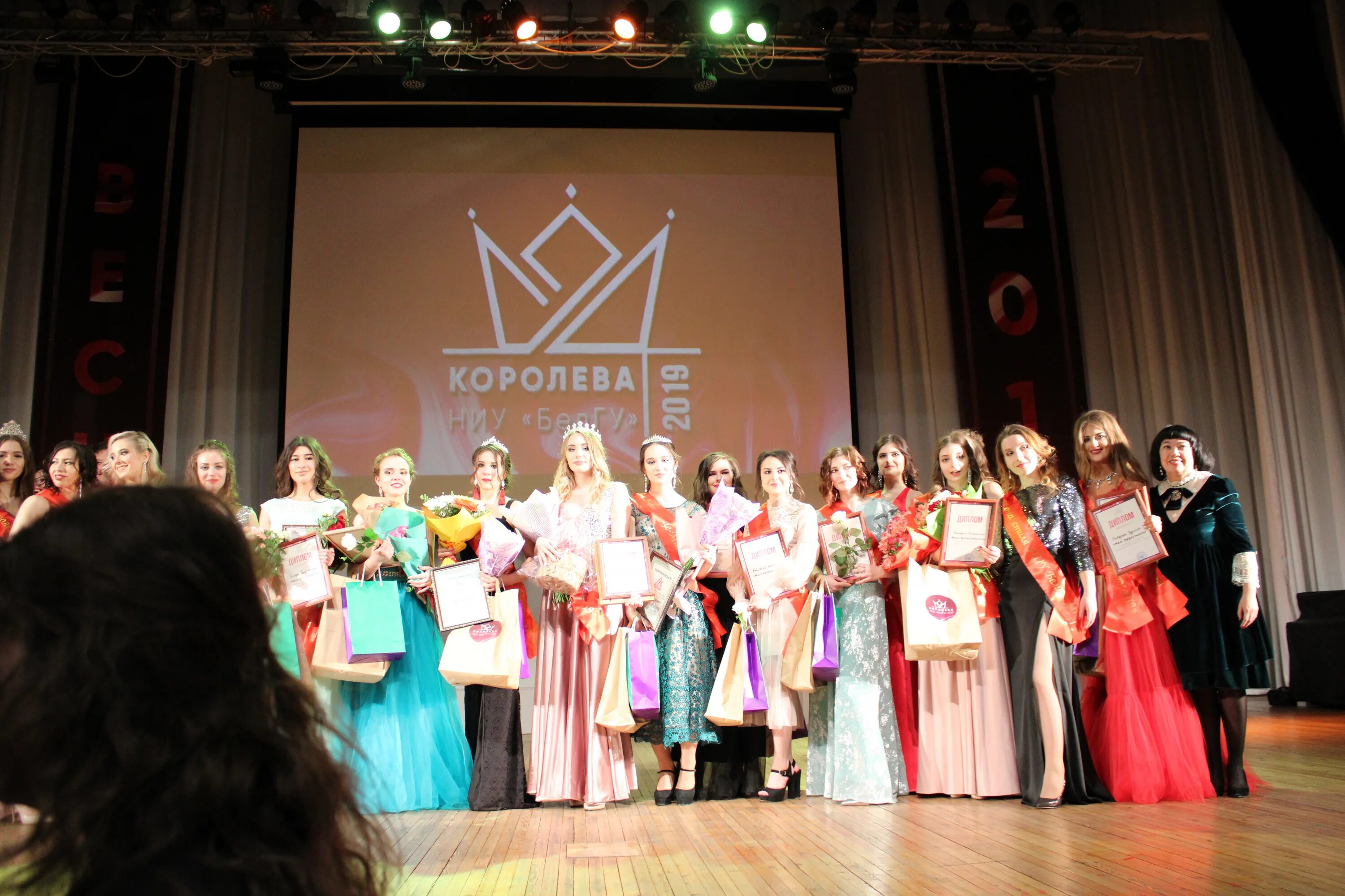 бгу старый оскол. молодёжный культурный центр королев. белгу 2018. белгу историко-филологический факультет здание. белгу 2018.