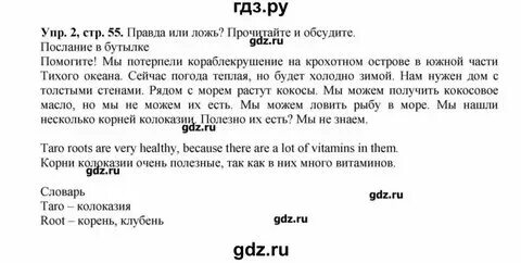 Английский язык 8 класс forward вербицкая учебник. Форвард англ яз 6 класс. Английский язык 8 класс forward вербицкая учебник. Английский язык 8 класс forward вербицкая учебник. Рабочая тетрадь по английскому 8 класс форвард.
