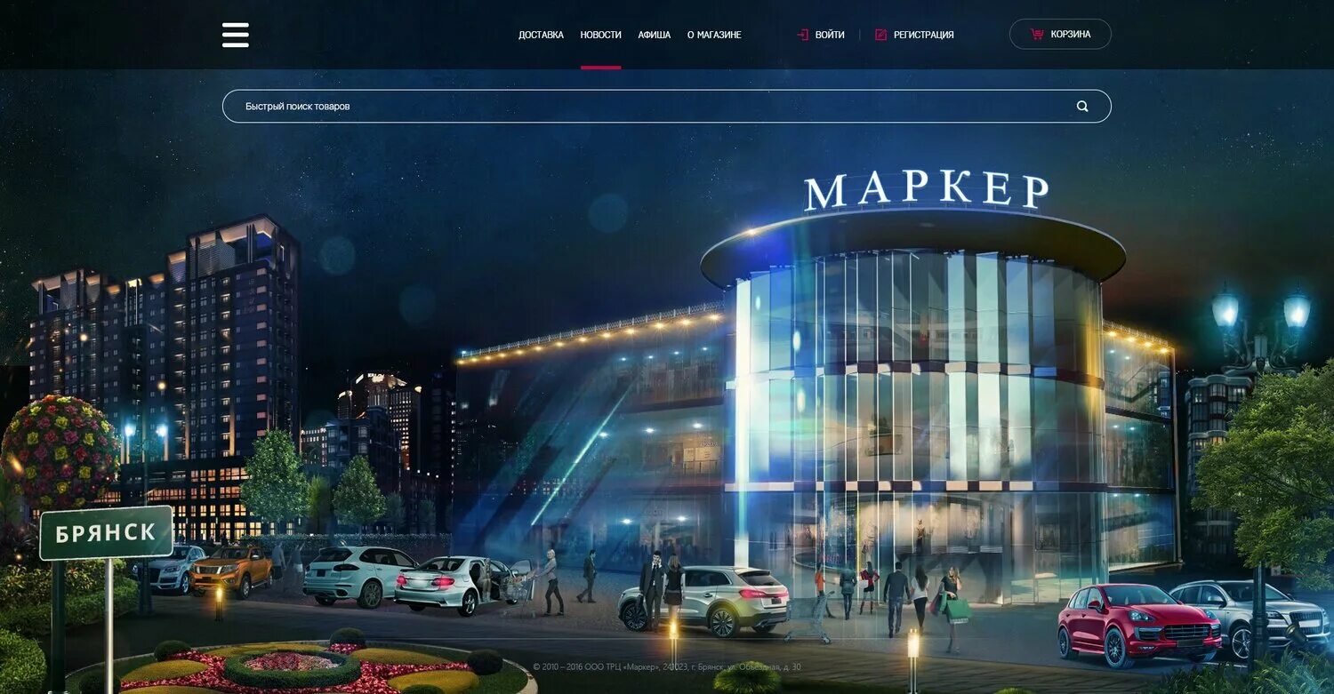 Торговый центр арт. Виртуальные тц. Аура новосибирск торговый центр. Виртуальные торговые. Путеводитель тц.