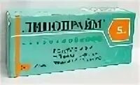 Липопрайм