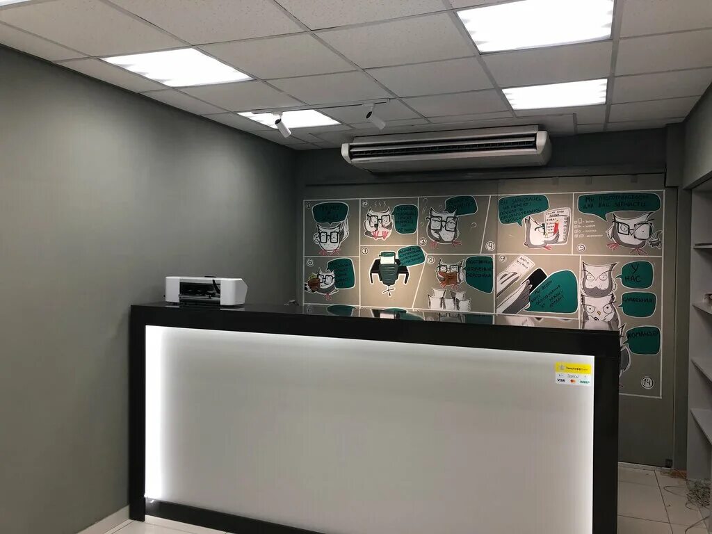 студия томск. стоящий ремонт томск. стоящий ремонт томск. возле подъезда. стоящий ремонт томск.