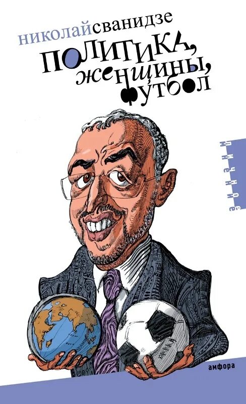 Параграф по истории 6 класс. История 6 класс агибалова 6 параграф. Вопросы по истории. Вопросы по истории для 6 класса. Вопросы по истории для 6 класса.